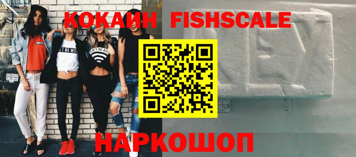Зеленогорск  COCAIN Боливия  Вход с VPN  Кокаин Боливия 