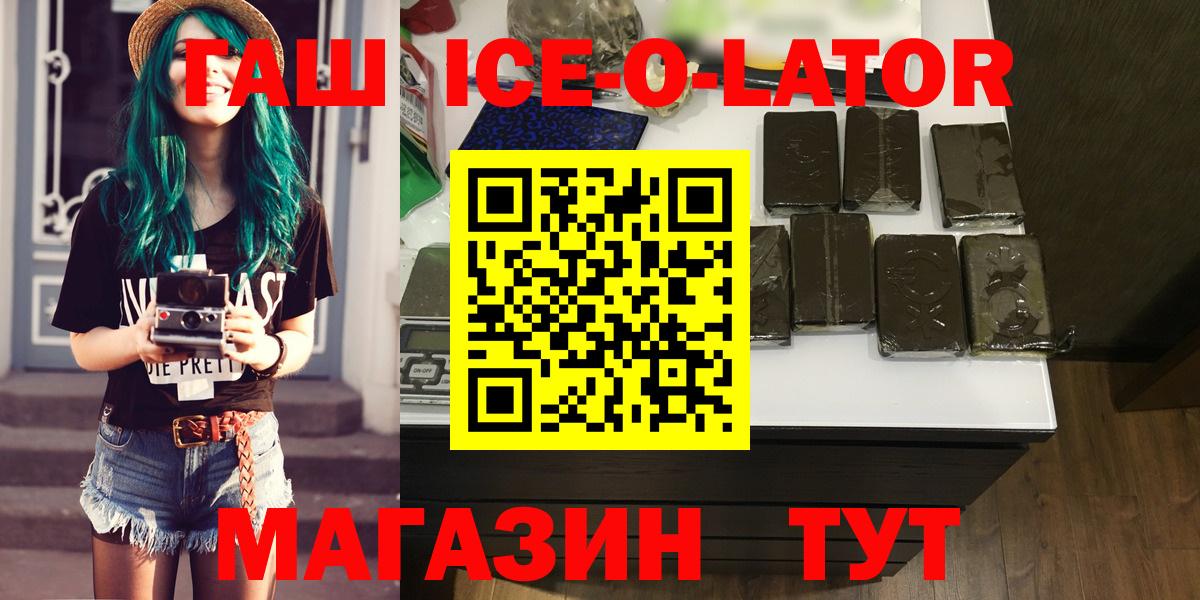 ГАШИШ индика сатива Зеленогорск