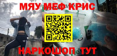 стафф Кулебаки