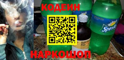 стафф Кулебаки