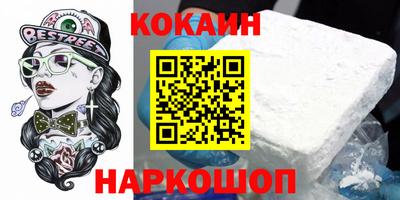 стафф Кулебаки