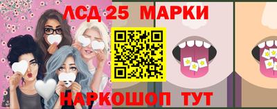 стафф Кулебаки