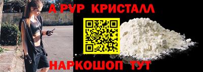 стафф Кулебаки