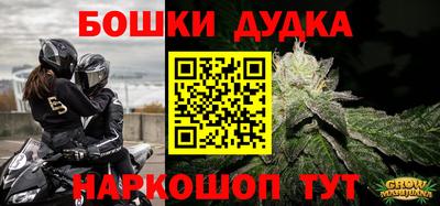 стафф Кулебаки