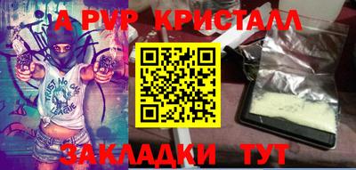 меф Кумертау