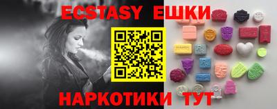 MDMA Premium VHQ Кунгур
