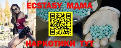 MDMA Premium VHQ Кунгур