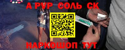 меф Кумертау