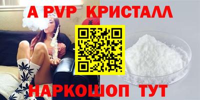 меф Кумертау