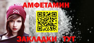 стафф Кулебаки