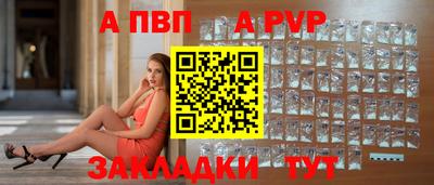 стафф Кулебаки