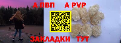 меф Кумертау
