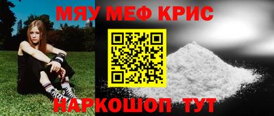 меф Кумертау