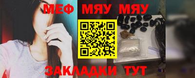 стафф Кулебаки