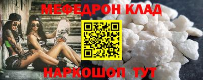 стафф Кулебаки