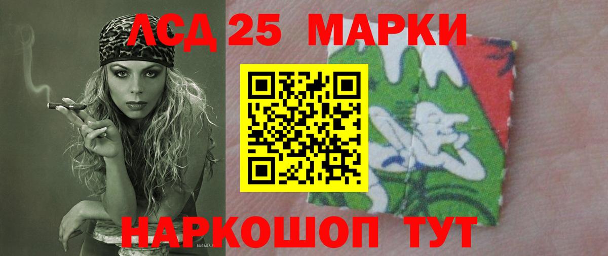 Зеленогорск  Лсд 25 экстази  Вход с VPN  Лсд 25 экстази ecstasy  ЛСД экстази кислота 