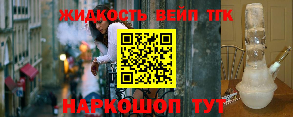 Дистиллят ТГК концентрат Зеленогорск