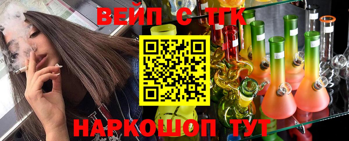 ГАШ  ГАШ  Зеленогорск  Alpha PVP СОЛЬ кристаллы  Меф МЯУ МЯУ кристаллы  Вход с VPN  Лсд 25  COCAIN  Конопля 